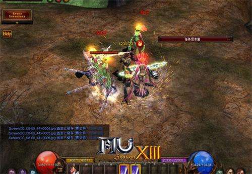 塔人《奇迹MU》职业技能蜕变终极战斗神技