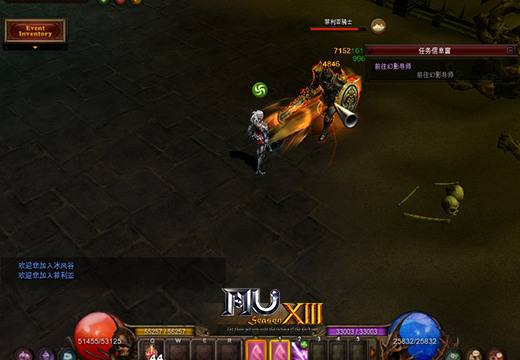 塔人《奇迹MU》职业技能蜕变终极战斗神技