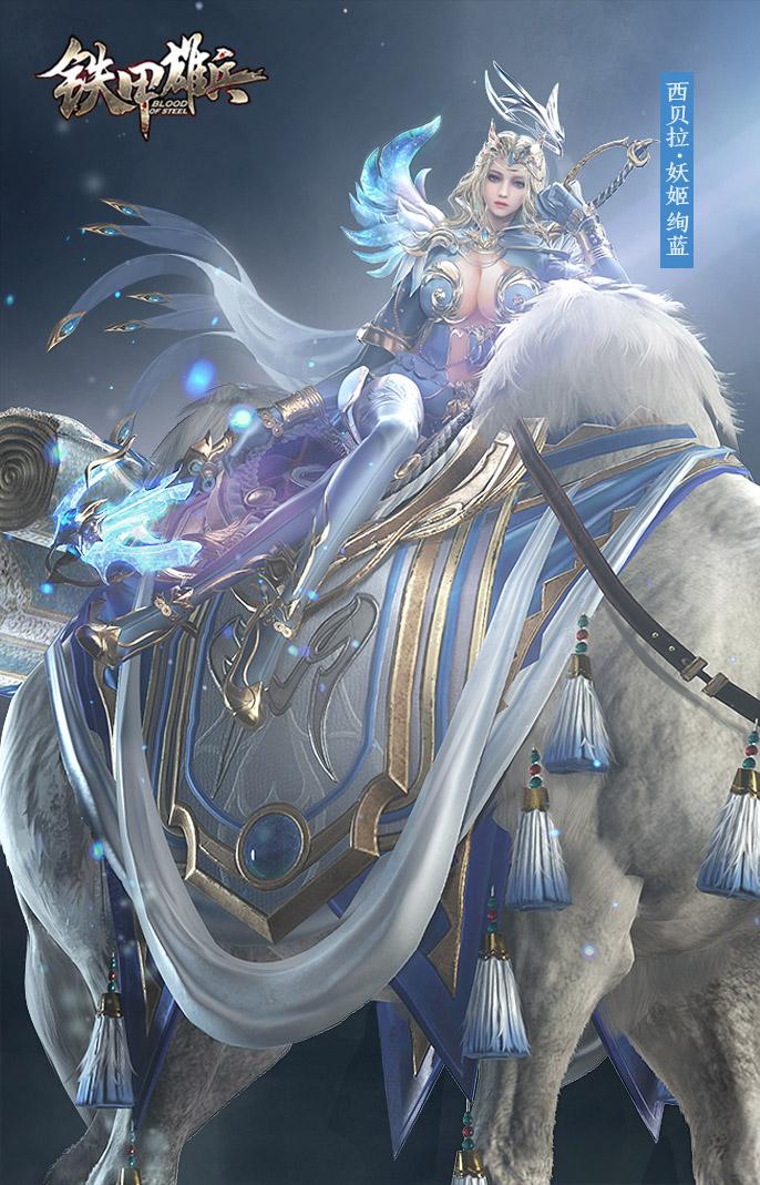 祝融夫人"狂野妖狐"与西贝拉"妖姬·绚蓝"即将限时回归,同时也让我们