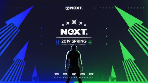 探营2019网易电竞NeXT春季赛 制播水平国内领先