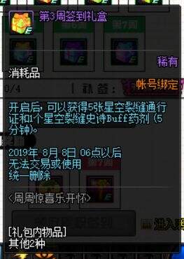 DNF11周年爆料 周年主题公布海量活动更新
