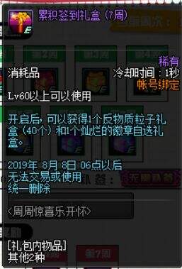 DNF11周年爆料 周年主题公布海量活动更新