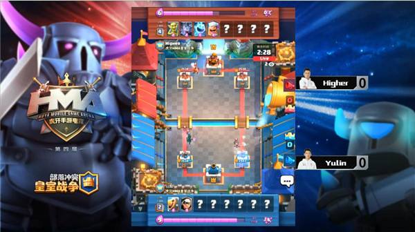 虎牙HMA:皇室战争半决赛 单王携手Higher强势晋级总决赛