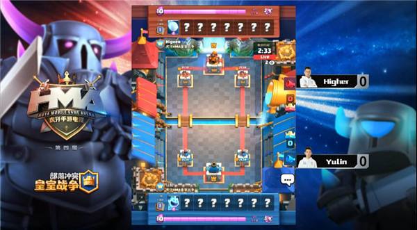 虎牙HMA:皇室战争半决赛 单王携手Higher强势晋级总决赛