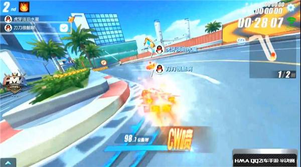 虎牙HMA:水星、月球爆冷出局飞车手游半决赛四强诞生