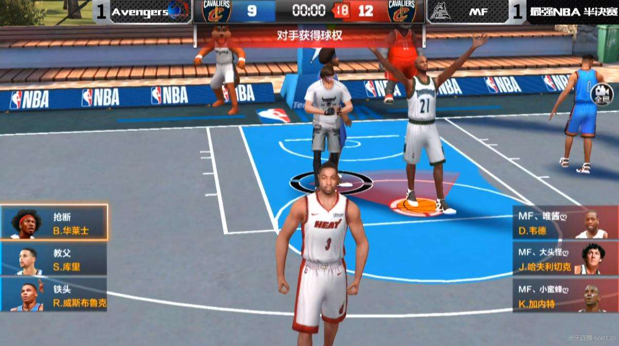 虎牙HMA:唯酱力克Avengers 晋级最强NBA冠军战