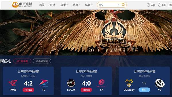 虎牙独播LCK:新生势力并驾齐驱 SB与GRF拿下开门红