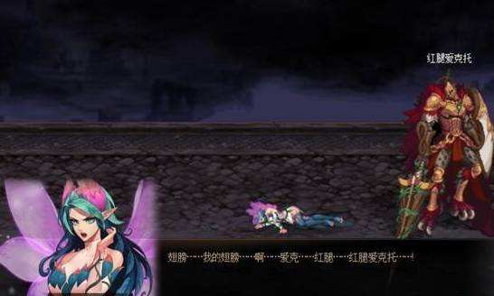 DNF天弓人气超越赛丽亚 全新人气女角色