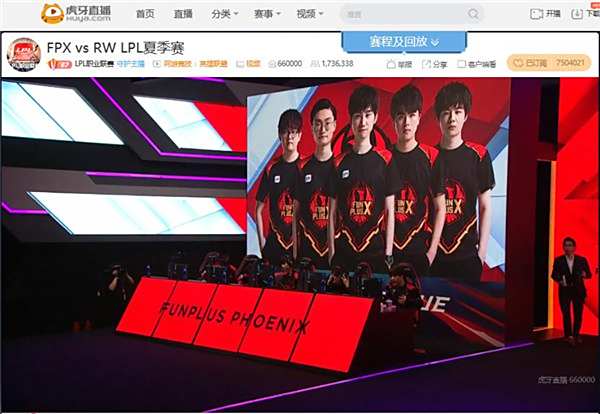 虎牙LPL： LNG与FPX携手三连胜 轻松登顶联盟前二