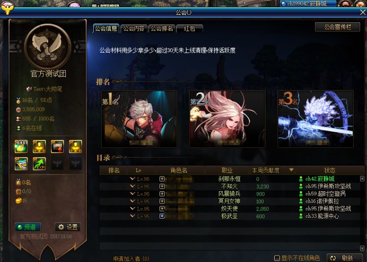 DNF公会战11周年改版介绍 传说勋章轻松拿