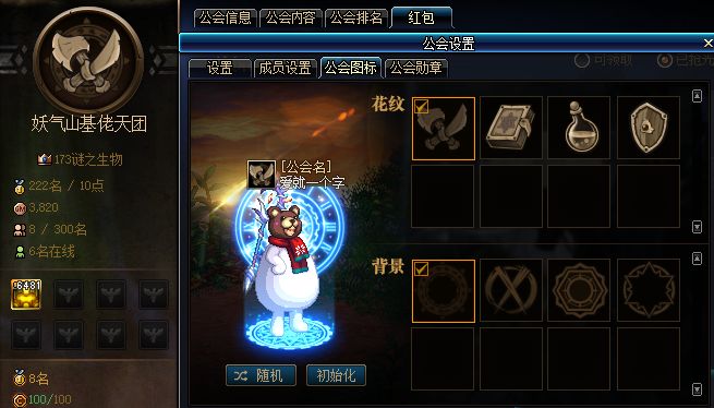 DNF公会战11周年改版介绍 传说勋章轻松拿