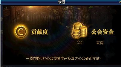 DNF公会战11周年改版介绍 传说勋章轻松拿