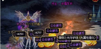 DNF公会战11周年改版介绍 传说勋章轻松拿