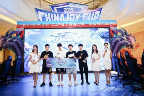 第三届ChinaJoy电子竞技大赛广东省赛区圆满收官！