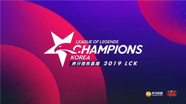 虎牙独播LCK：老队长Score登场未能救主 GRF双C发力轻取HLE