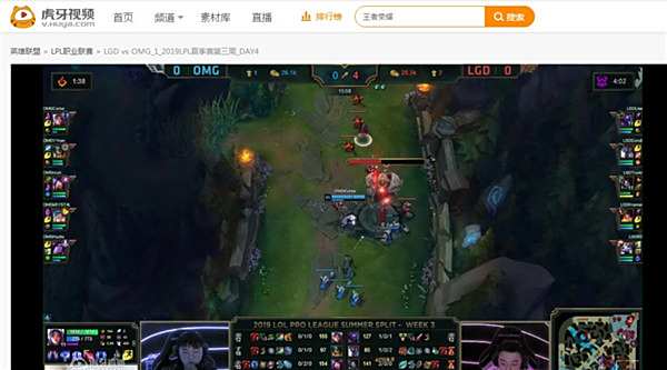 虎牙LPL夏季赛：虎牙双雄接连取胜 TES携手LGD气势如虹