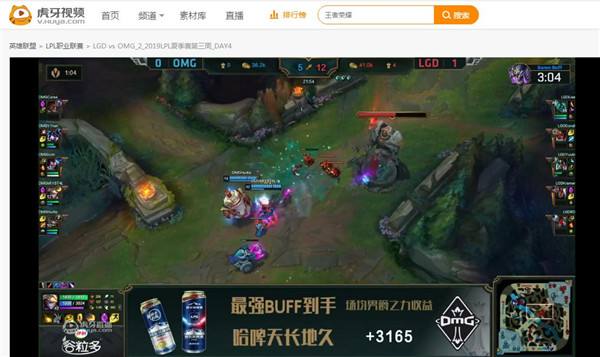 虎牙LPL夏季赛：虎牙双雄接连取胜 TES携手LGD气势如虹