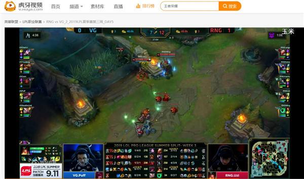 虎牙LPL夏季赛:UZI率队横扫VG,the shy助力IG逆转EDG!