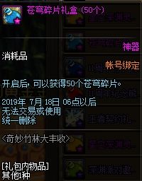 11周年回归玩家注意 这些活动福利别错过