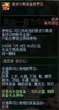 11周年回归玩家注意 这些活动福利别错过