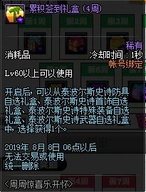 11周年回归玩家注意 这些活动福利别错过