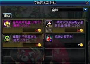 11周年回归玩家注意 这些活动福利别错过