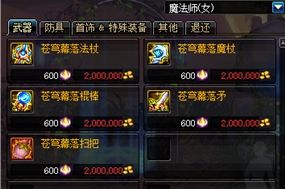 11周年回归玩家注意 这些活动福利别错过