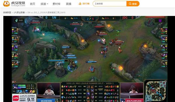 虎牙LPL夏季赛:FPX女警无解推进击败WE 电商大战JDG笑到最后