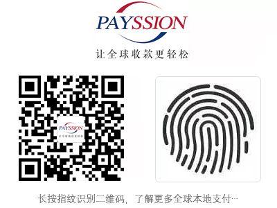 PAYSSION确认参展2019ChinaJoyBTOB！