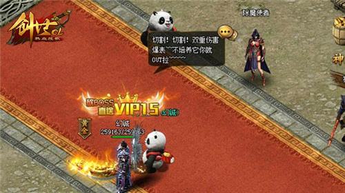 热血战歌之创世:宠物话痨是什么体验?打BOSS