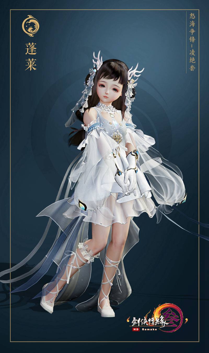 萌新必看 《剑网3》100级终极追求大盘点