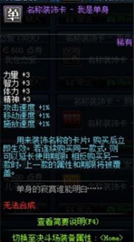 DNF11周年代币券使用指南 最大化自身收益