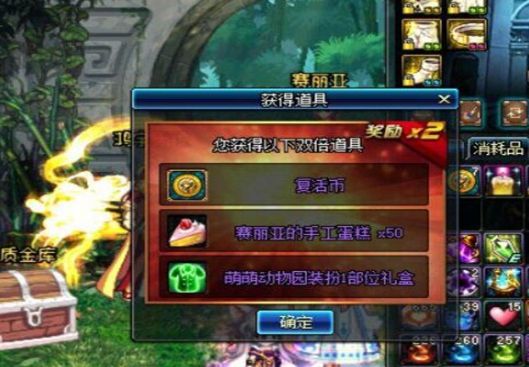 DNF11周年代币券使用指南 最大化自身收益