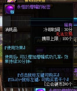 DNF增幅太氪金 11周年送你海量免费增幅劵