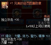 DNF角色完美面板怎么堆 这几个地方要做好