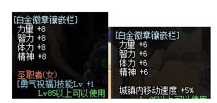 DNF角色完美面板怎么堆 这几个地方要做好