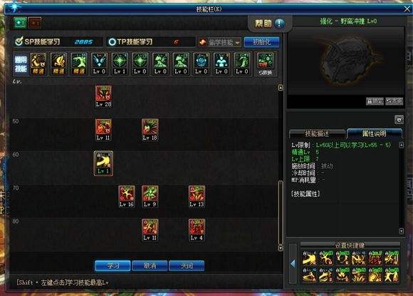 Dnf男柔道618加点基柔11周年加点方案 特玩网