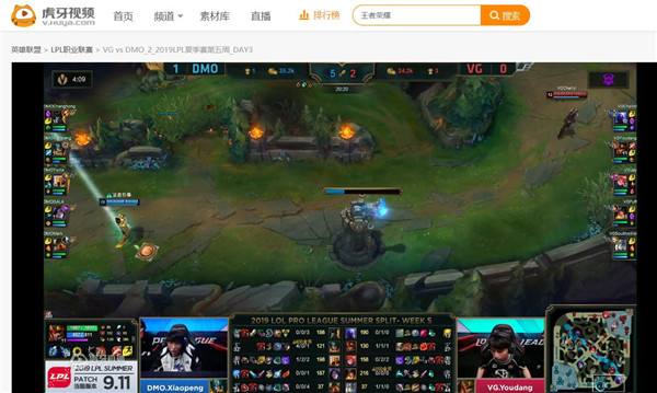 虎牙LPL夏季赛：DMO击败VG拿下首胜 FPX力克V5继续连胜之路