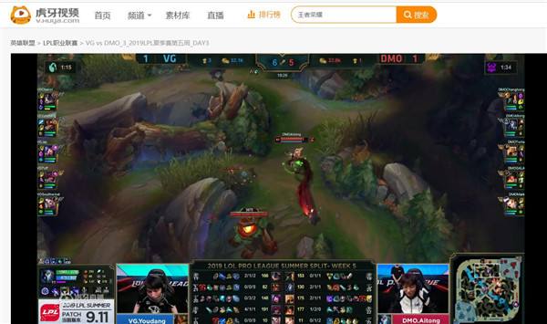 虎牙LPL夏季赛：DMO击败VG拿下首胜 FPX力克V5继续连胜之路