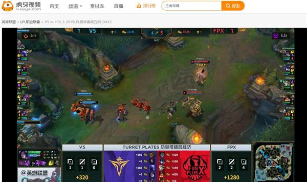 虎牙LPL夏季赛：DMO击败VG拿下首胜 FPX力克V5继续连胜之路