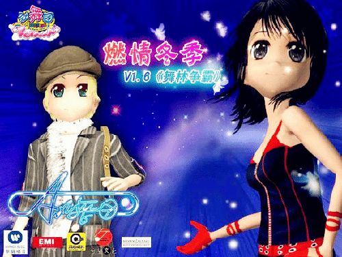 《劲舞团》14年历史版本回顾 你是哪一年入坑的?