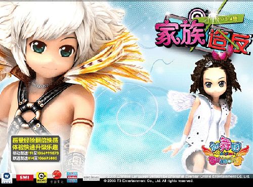 《劲舞团》14年历史版本回顾 你是哪一年入坑的?