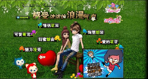 《劲舞团》14年历史版本回顾 你是哪一年入坑的?