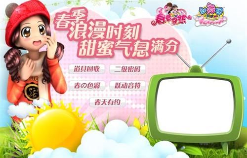 《劲舞团》14年历史版本回顾 你是哪一年入坑的?