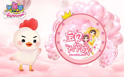 《劲舞团》14年历史版本回顾 你是哪一年入坑的?