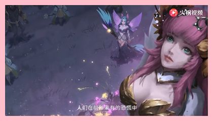 解读DNF大庭院花之女王身世 普雷档案解密