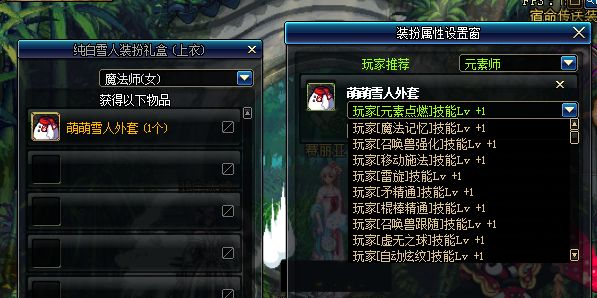 哈林也能升级泰波尔斯 DNF2019新夏日活动