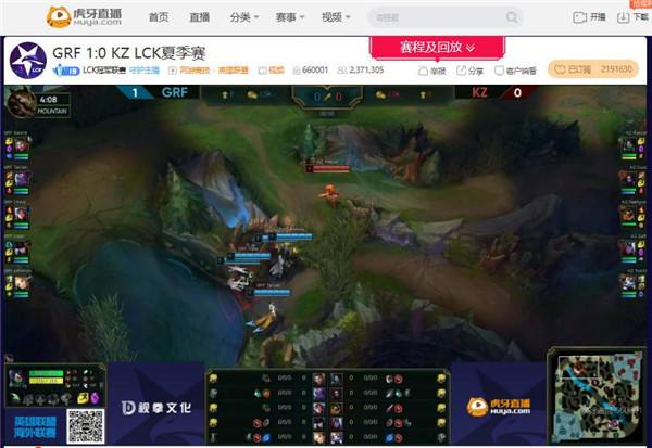 虎牙独播LCK：DWG击败HLE豪取六连胜 GRF击溃KZ再夺榜首