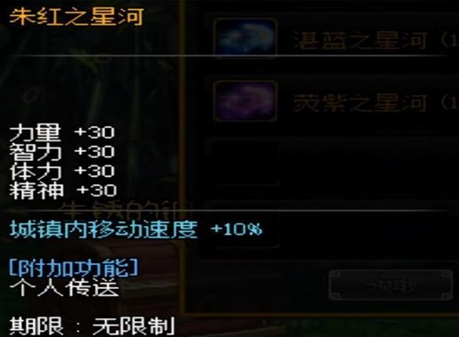 DNF2019夏日礼包内容介绍 278还是非常值