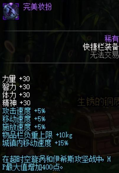 DNF2019夏日礼包内容介绍 278还是非常值